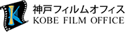 Kobe Film Office